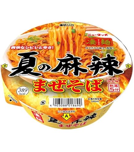 Amazon.co.jp: ニュータッチ 凄麺夏の麻辣まぜそば 119g ×12個 : 食品